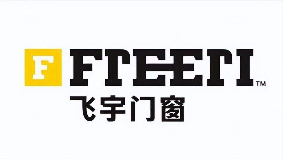 2025门窗十大品牌权威揭秘:引领家居新潮流 2025门窗十大品牌权威揭秘:引领家居新潮流