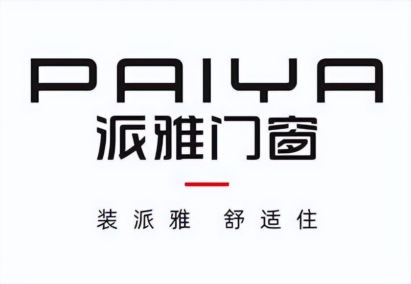 2025门窗加盟必看!十大品牌实力排行,掘金指南重磅出炉 2025门窗加盟必看!十大品牌实力排行,掘金指南重磅出炉