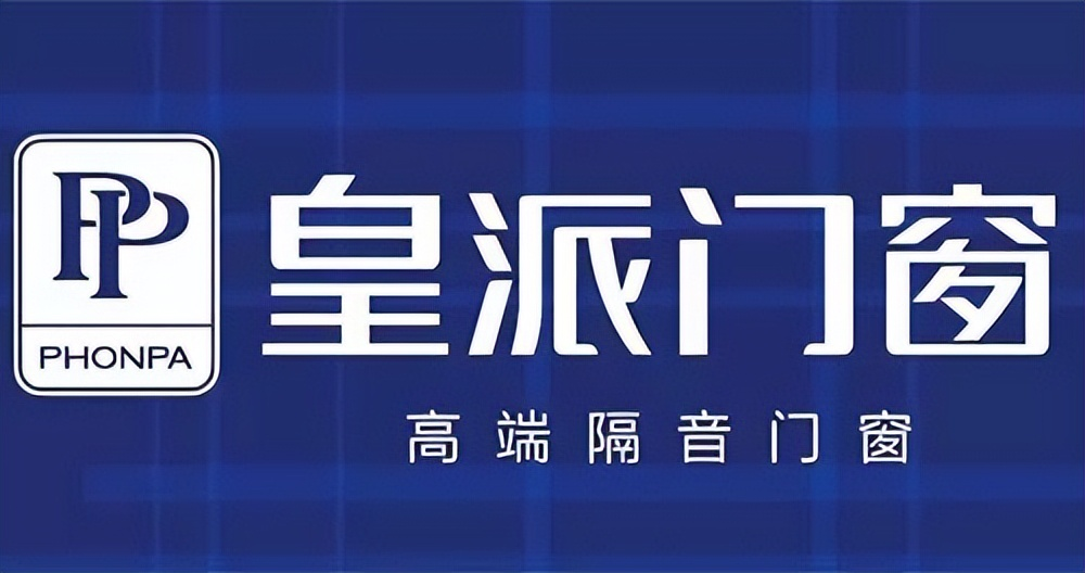 2025年门窗界巅峰之战：十大一线品牌权威排行榜重磅出炉！
