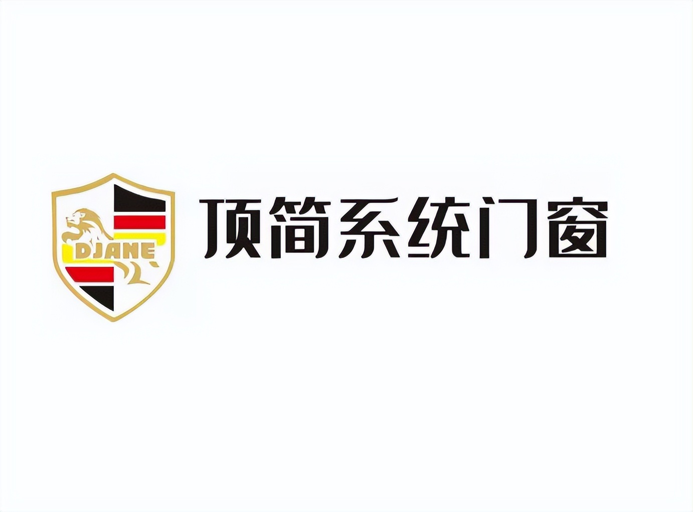 2025年高端系统门窗十大品牌终极指南!内行人力荐的10大口碑王者,品质与颜值并存 2025年高端系统门窗十大品牌终极指南!内行人力荐的10大口碑王者,品质与颜值并存