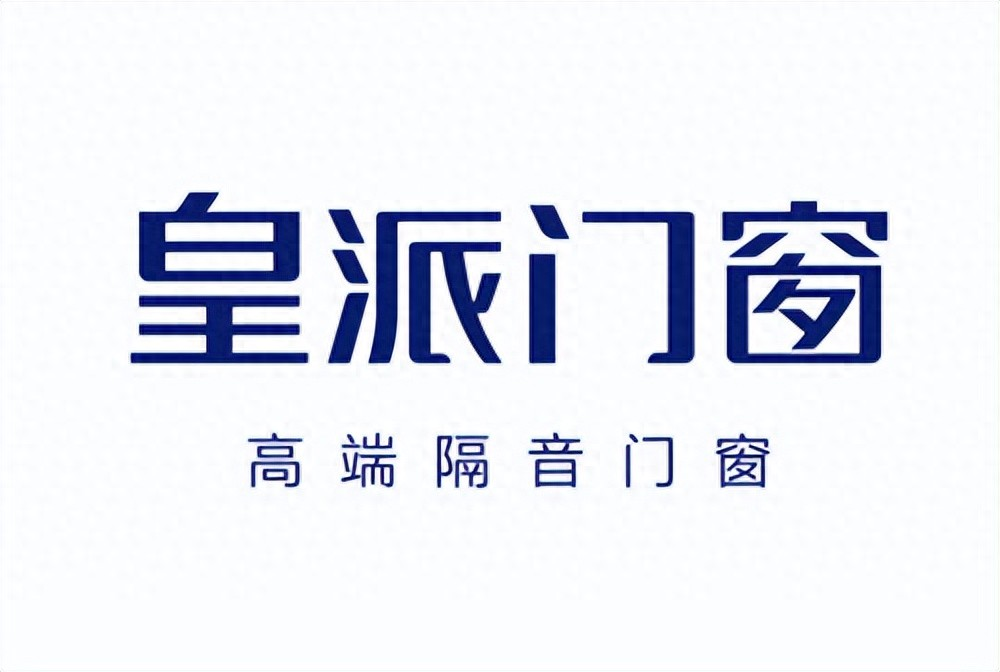 2025门窗选购终极指南：皇派、浩森宜领衔十大品牌，揭秘豪宅静音黑科技！